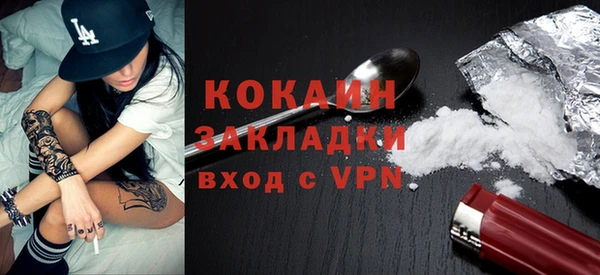 COCAINE Армянск